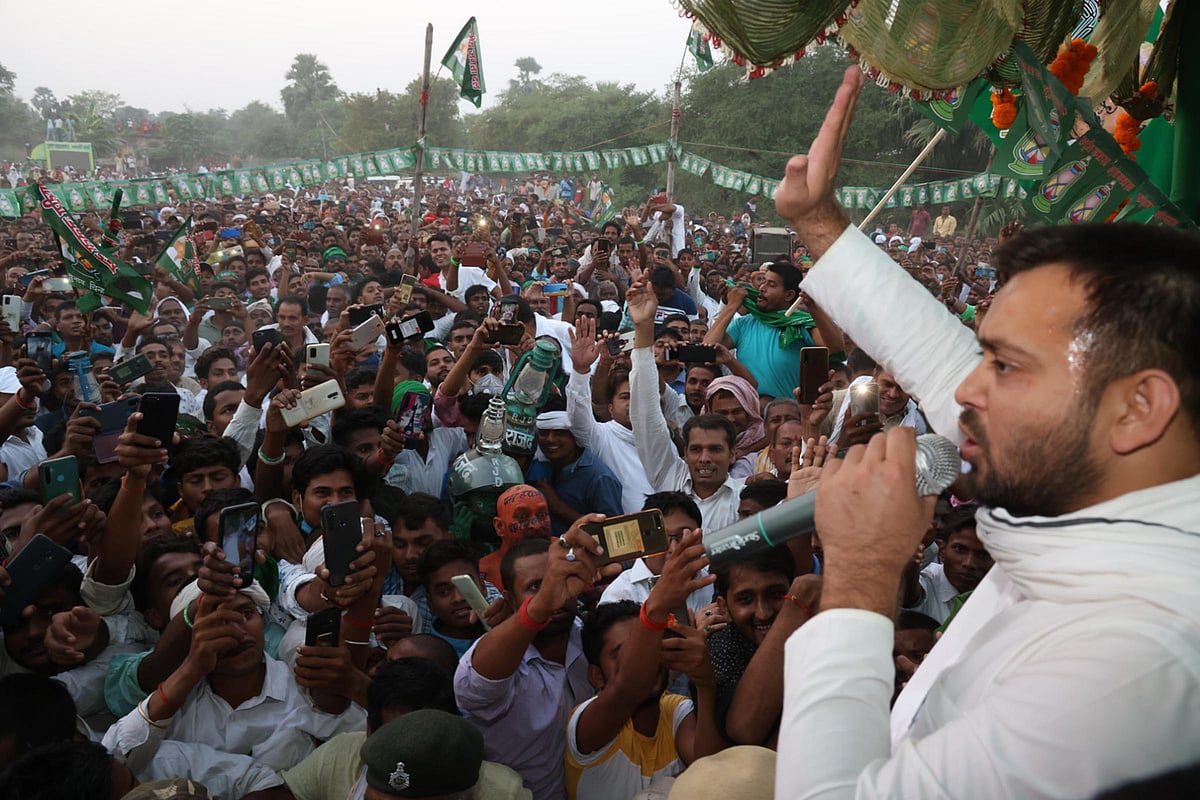 بہار انتخابات: سب سے زیادہ سیٹیں اور ووٹ شیئر حاصل کرنے والی پارٹی بنی آر جے ڈی