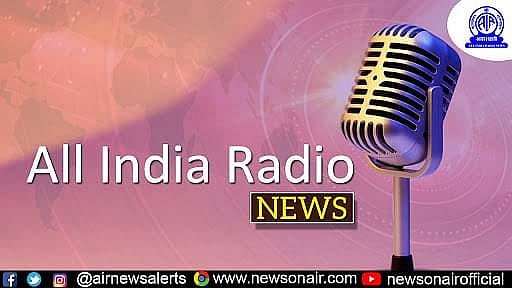 بہار انتخاب: آل انڈیا ریڈیو کے ذریعہ کانگریس کے تعلق سے فرضی خبر ٹوئٹ کرنے پر ہنگامہ!