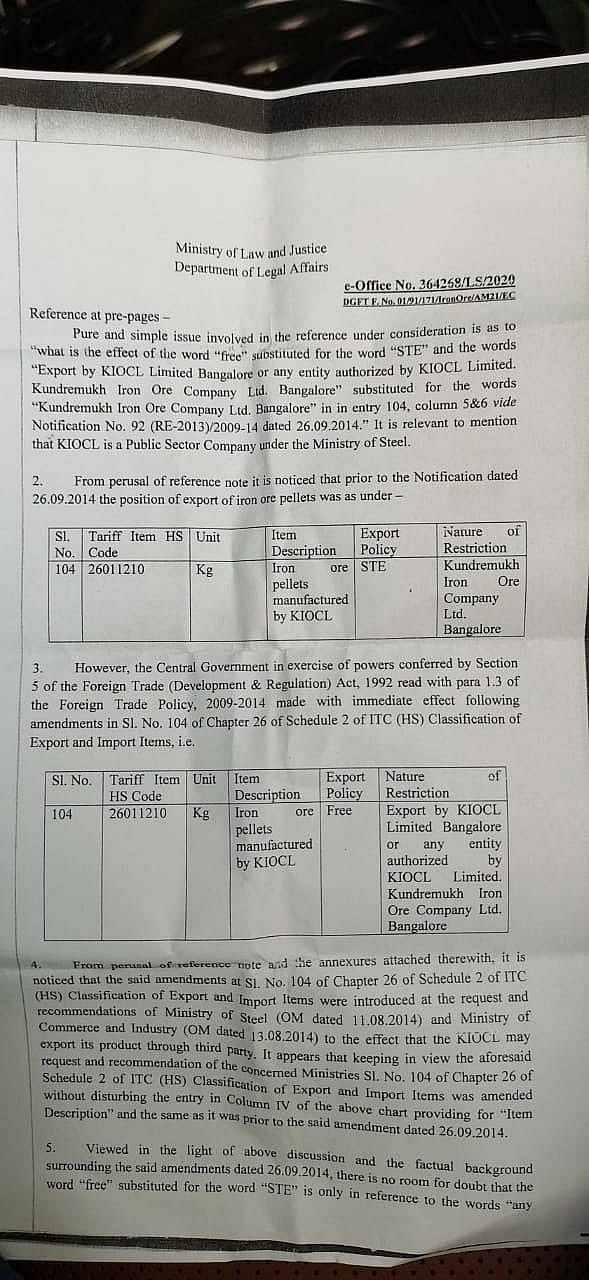 مودی حکومت میں 12 ہزار کروڑ کا 'آئرن ایکسپورٹ' گھوٹالہ، چنندہ امیر دوستوں کو پہنچایا فائدہ: کانگریس