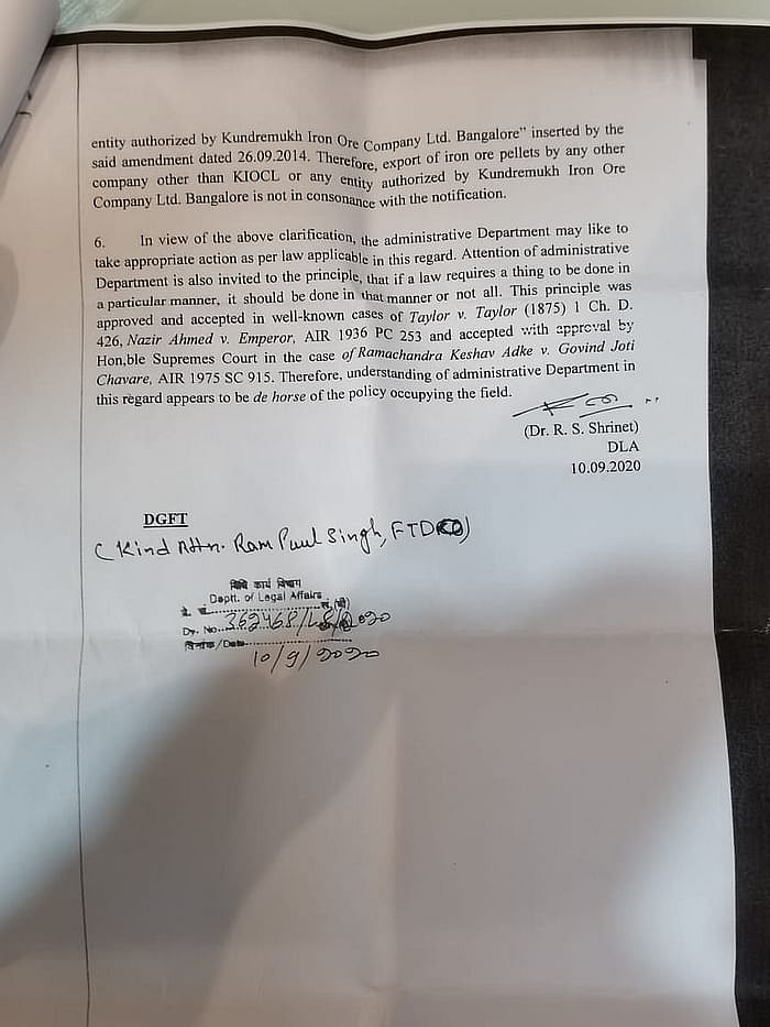 مودی حکومت میں 12 ہزار کروڑ کا 'آئرن ایکسپورٹ' گھوٹالہ، چنندہ امیر دوستوں کو پہنچایا فائدہ: کانگریس