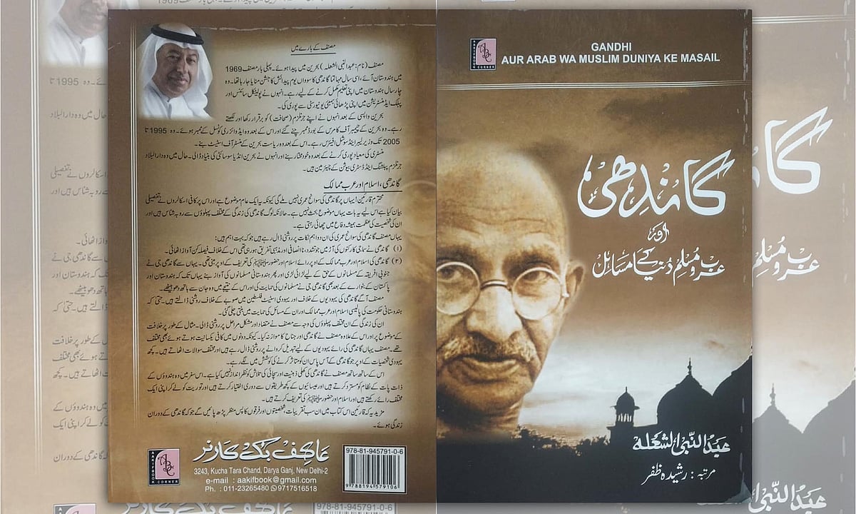 تصویر قومی آواز