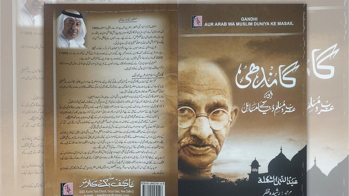 تصویر قومی آواز