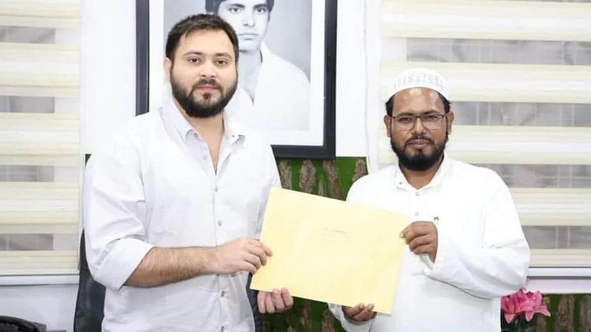 ٹھاکر گنج سے عظیم اتحاد کے امیدوار مولانا سعود اسرار کو کامیاب بنانے کی علماء و سماجی کارکنان کی اپیل