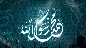 نبی کریمؐ کی تعلیمات پر عمل سے ہی کامیابی ممکن: مولانا محمد اعجاز عرفی قاسمی