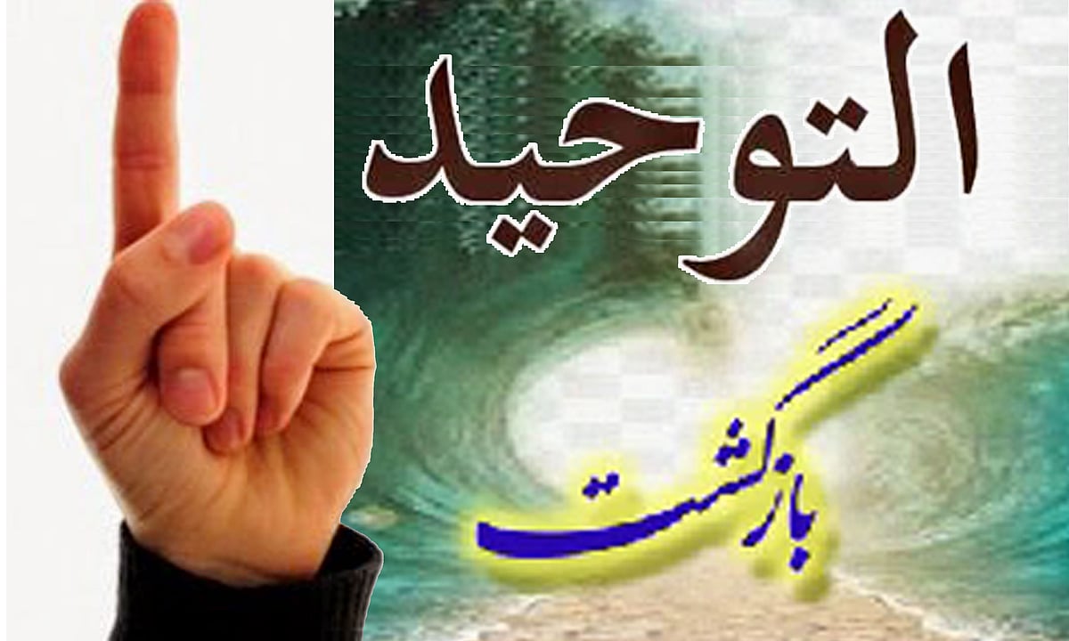 ’توحید کا تصور اسلام اور سکھ مت میں نقطۂ اشتراک‘، گرونانک کے یوم ولادت پر بازگشت کا پروگرام