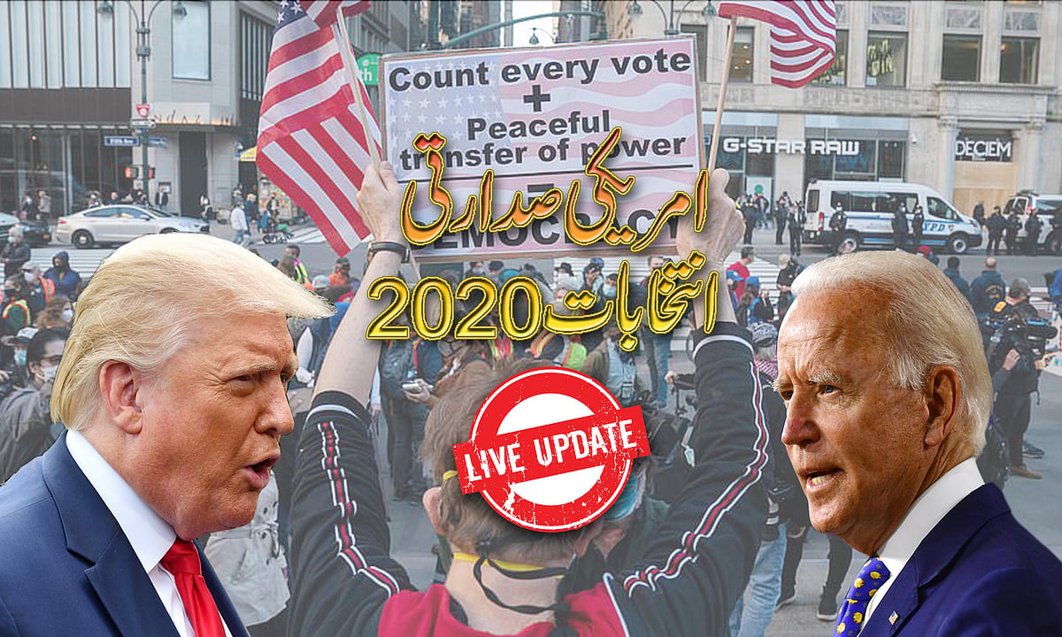 قومی آواز گرفکس