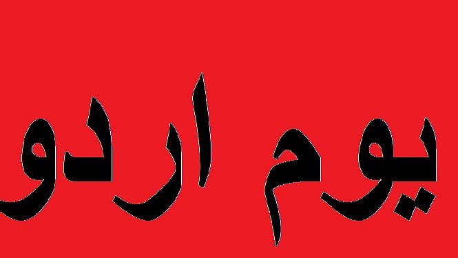 قومی آواز گرفکس