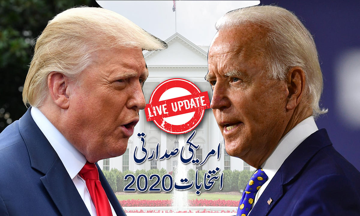 امریکی انتخابات Live