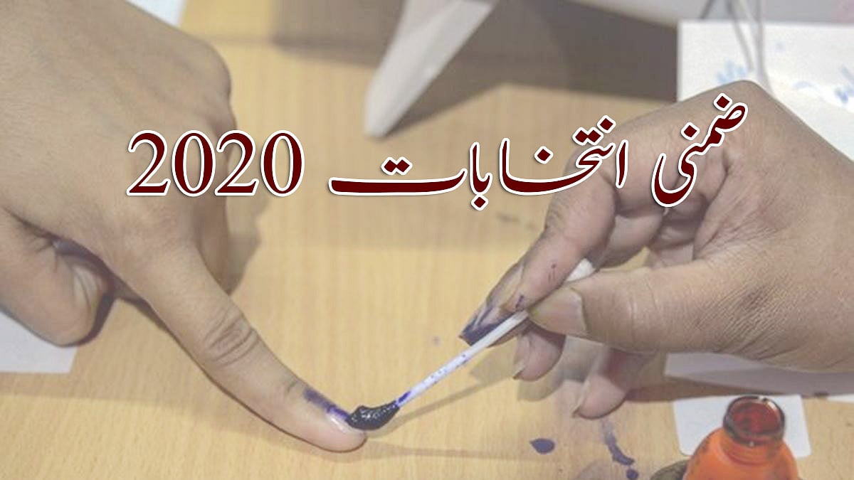 قومی آواز گرافکس