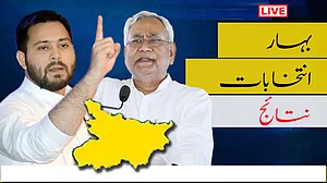 بہار اسمبلی انتخاب LIVE: ووٹوں کی گنتی میں دھاندلی کا شبہ! مہاگٹھ بندھن کی الیکشن کمیشن سے شکایت