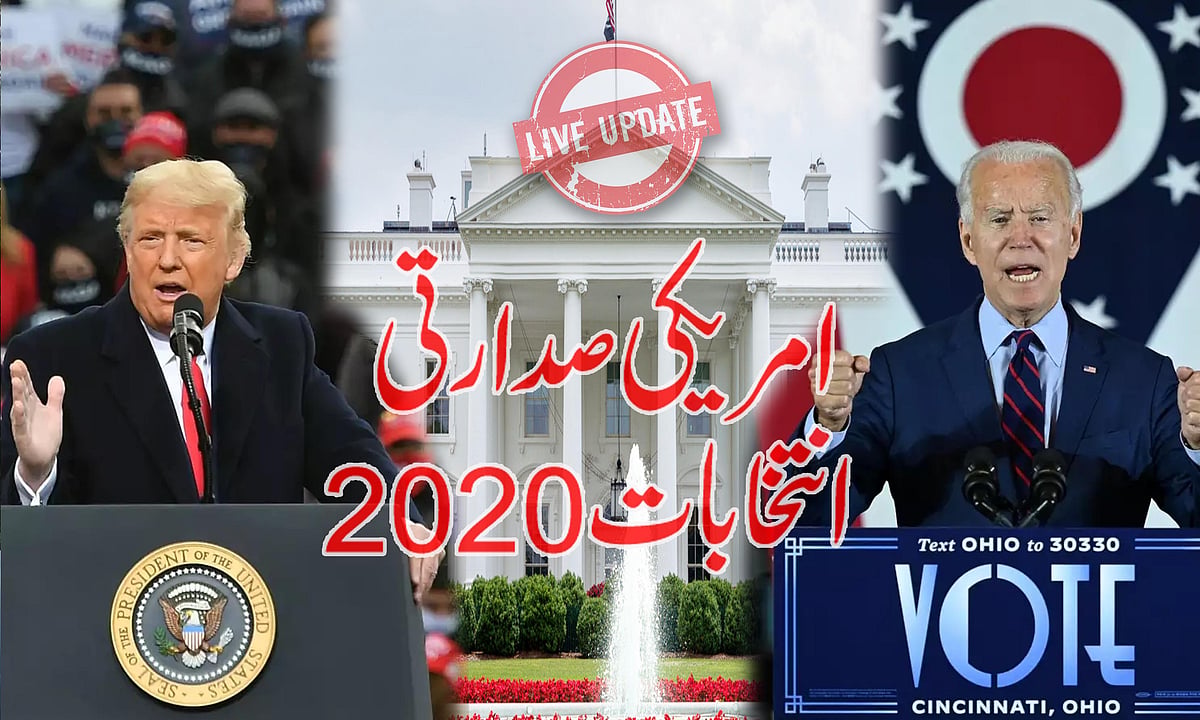 امریکی انتخابات: جارجیا میں دوبارہ ہوگی ووٹ شماری، جارجیا کے سکریٹری کا اعلان