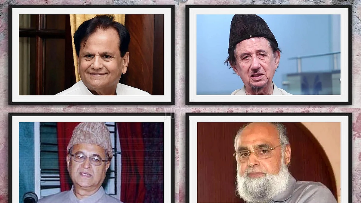 مولانا کلب صادق، احمد پٹیل، ایڈوکیٹ شکیل احمد سید، پروفیسر اے آر مومن / قومی آواز گرافکس