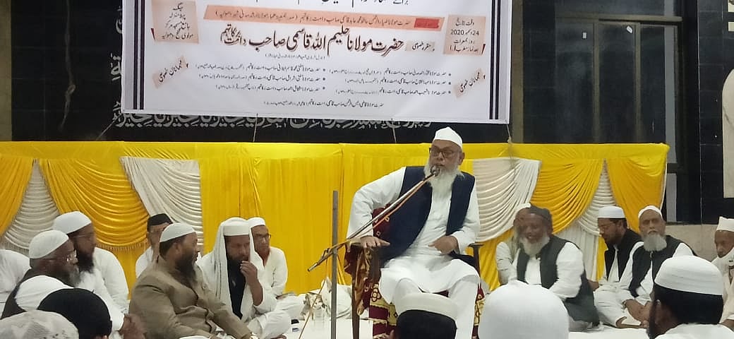 ’دنیا کی تمام قومیں آپسی اختلاف کے باوجود مسلمانوں کے خلاف متحد‘: مولانا حلیم اللہ قاسمی