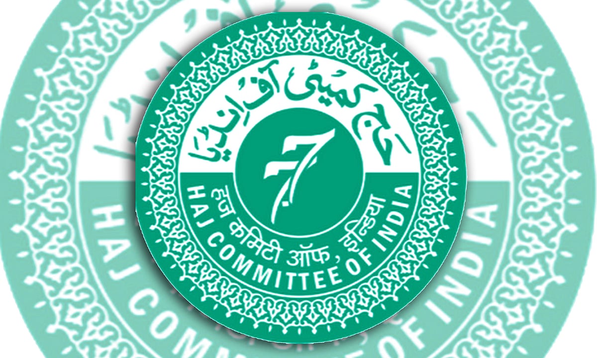 امسال 1,75,000 عازمین حج کریں گے، ہندوستان اور سعودی عرب کے مابین ہوا معاہدہ