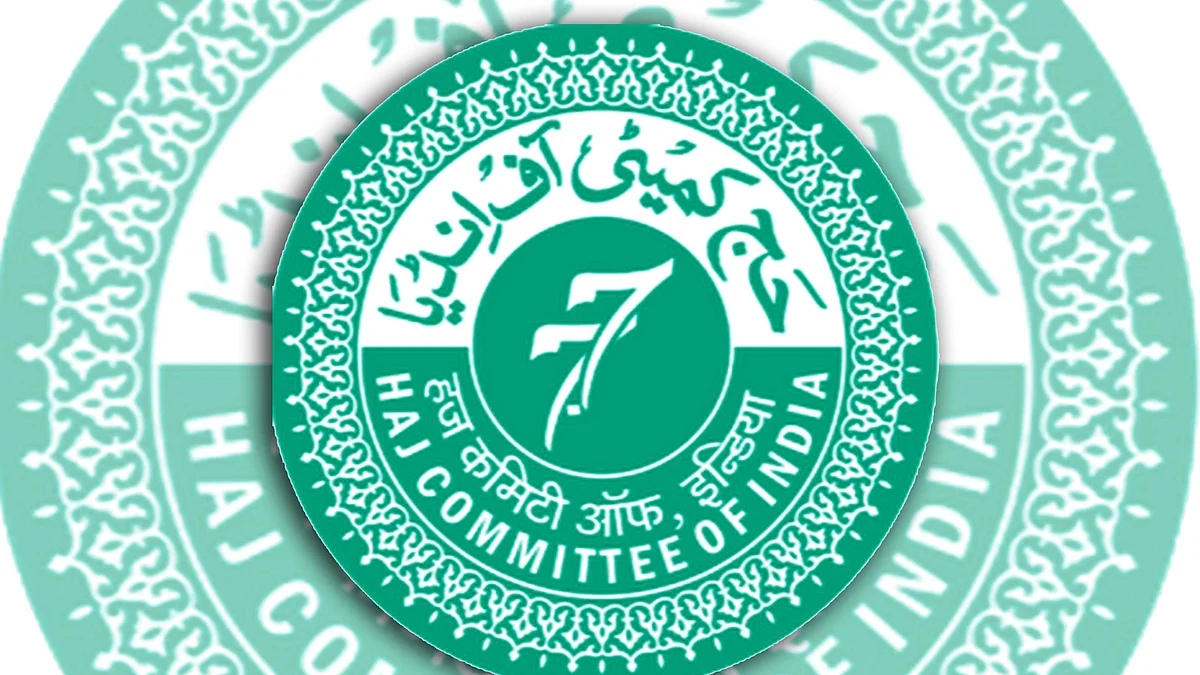 حج کمیٹی آف انڈیا کا لوگو / تصویر سوشل میڈیا