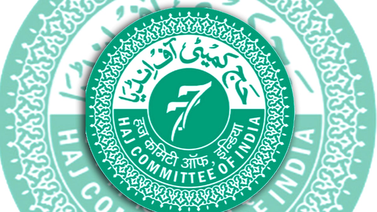 حج کمیٹی آف انڈیا کا لوگو / تصویر سوشل میڈیا