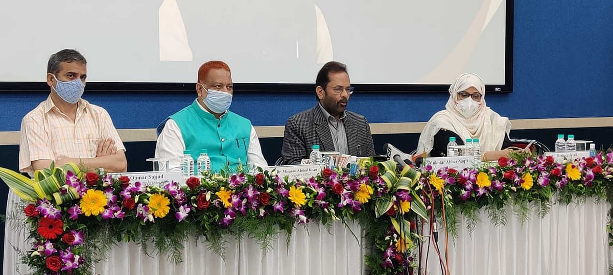 حج 2021: درخواست فارم جمع کرنے کی تاریخ میں 10 جنوری تک توسیع