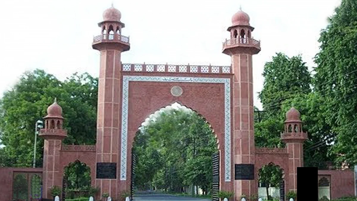 علی گڑھ مسلم یونیورسٹی، تصویر آئی اے این ایس