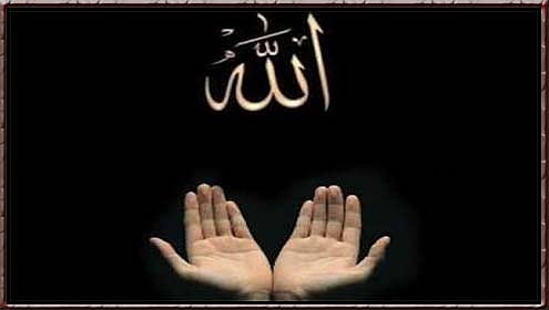 یا اللہ