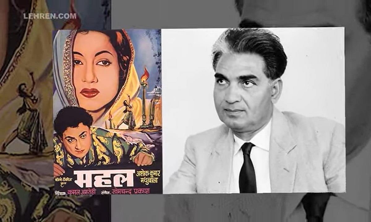 کمال امروہوی: بالی ووڈ کا باکمال مکالمہ نویس اور ہدایت کار...برسی کے موقع پر