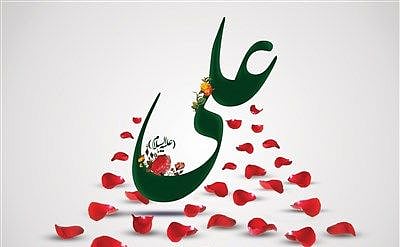حقوق بشر کے محافظ حضرت علیؑ...نواب علی اختر