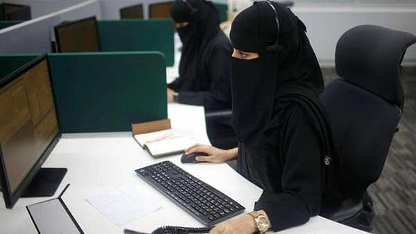 تصویر بشکریہ العربیہ ڈاٹ نیٹ