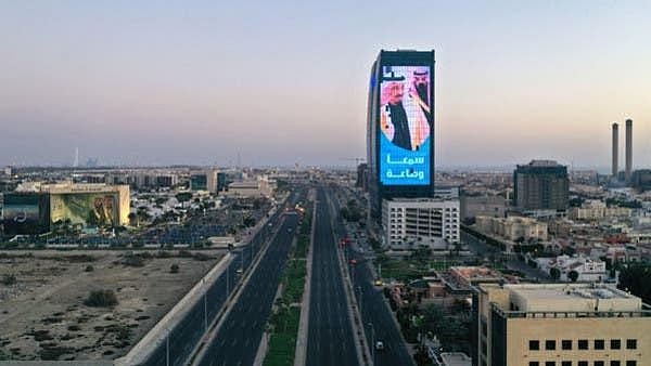 تصویر بشکریہ العربیہ ڈاٹ نیٹ