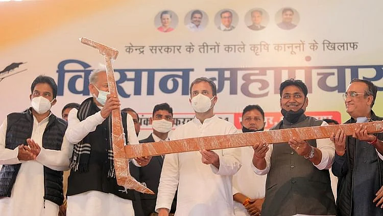 تصویر @INCIndia