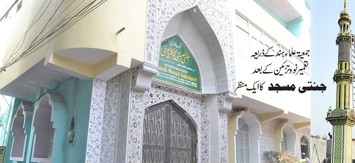 دہلی فسادات میں تباہ ’جنتی مسجد‘ تعمیر نو کے بعد نمازیوں کے حوالے