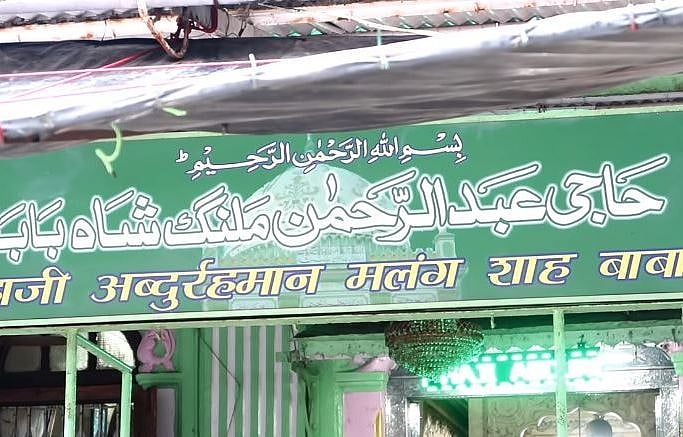 حاجی ملنگ درگاہ کے عرس میں شرانگیزی برداشت نہیں کی جائے گی: نسیم خان