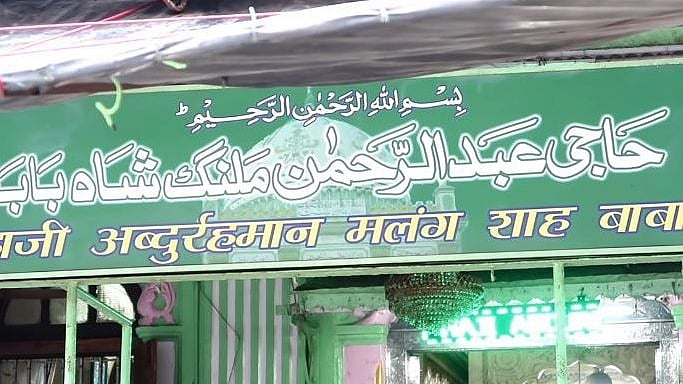 تصویر ویڈیو گریب