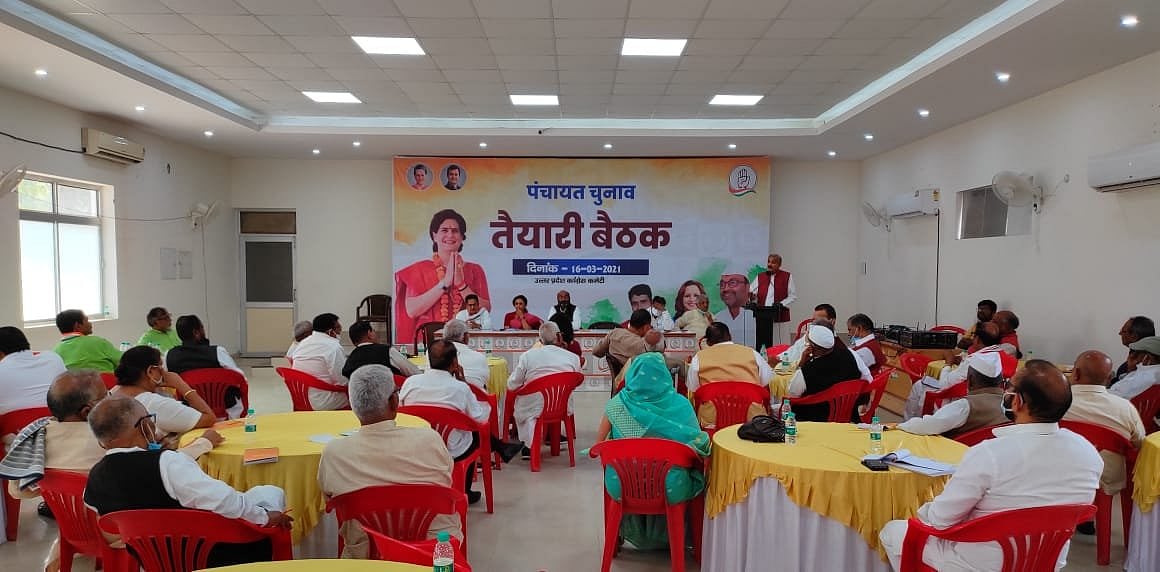 تصویر ٹوئٹر @INCUttarPradesh