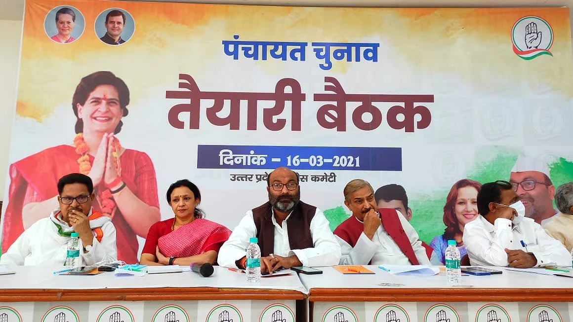 تصویر ٹوئٹر @INCUttarPradesh