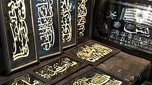 حیدر آباد: مسجد کی دیواروں پر قرآنی آیتیں نقش کر رہا ہندو شخص!