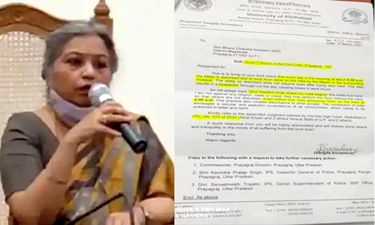 اَب سنگیتا شریواستو کو ’اذان‘ سے نہیں ہوگا سر درد، مسجد کمیٹی نے نکال لیا حل!