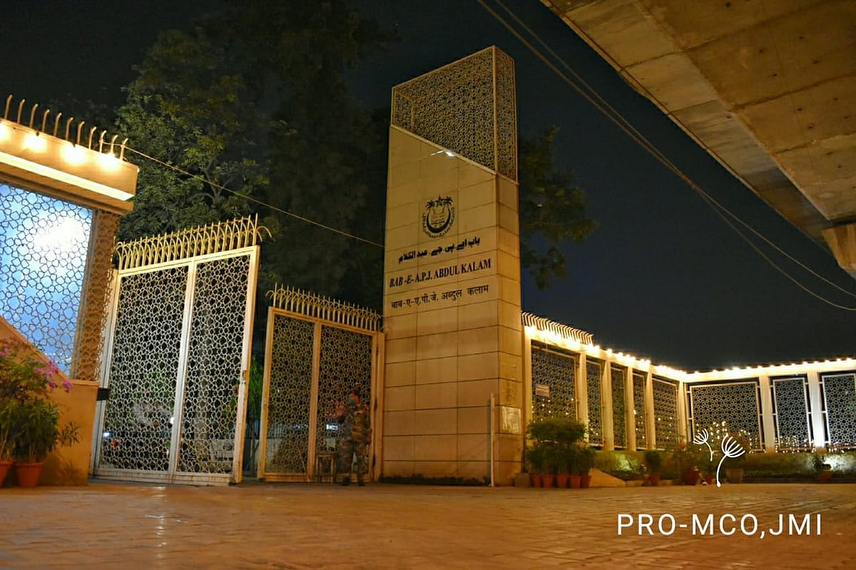 جامعہ ملیہ کی رہائشی کوچنگ اکادمی کے 34 طلبا سول سروسز کے ’مین امتحان‘ میں کامیاب