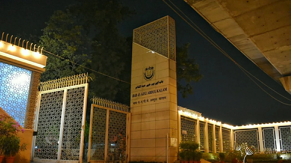 جامعہ ملیہ اسلامیہ / آئی اے این ایس