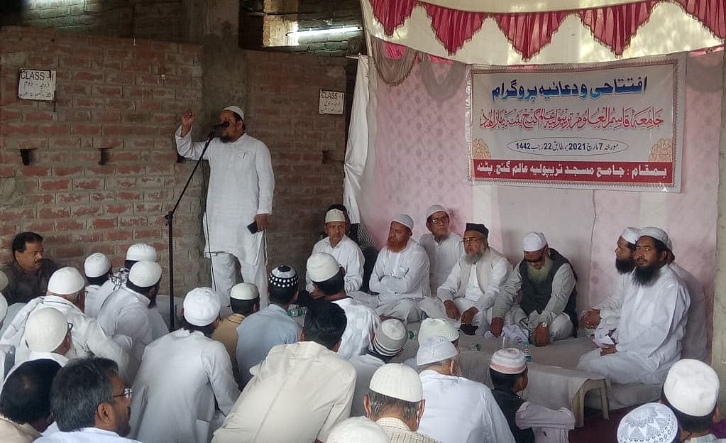 پٹنہ: مدارس کے طلبا کو مذہب کے ساتھ ساتھ ملے گی جدید تعلیم، جامعہ قاسم العلوم کا افتتاح
