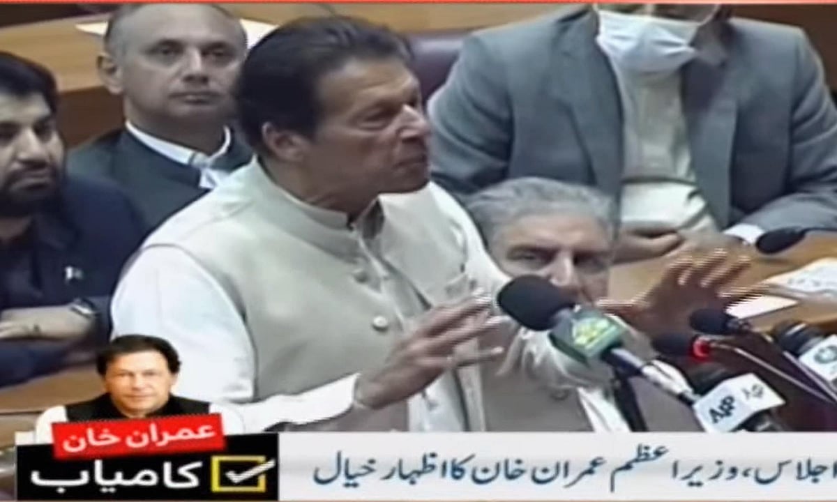 پاکستان: وزیر اعظم عمران خان پر قومی اسمبلی کا اعتماد برقرار، 178 ووٹ کیے حاصل