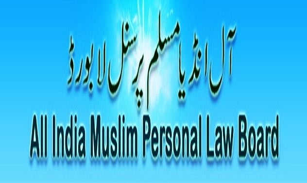 ’آسان اور مسنون نکاح شریعت کی پہلی پسند‘ عنوان پر آن لائن کانفرنس 20 تا 22 مارچ