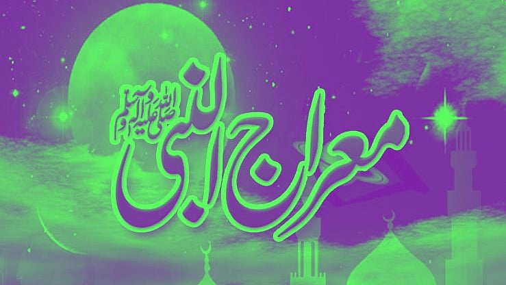 تصویر سوشل میڈیا