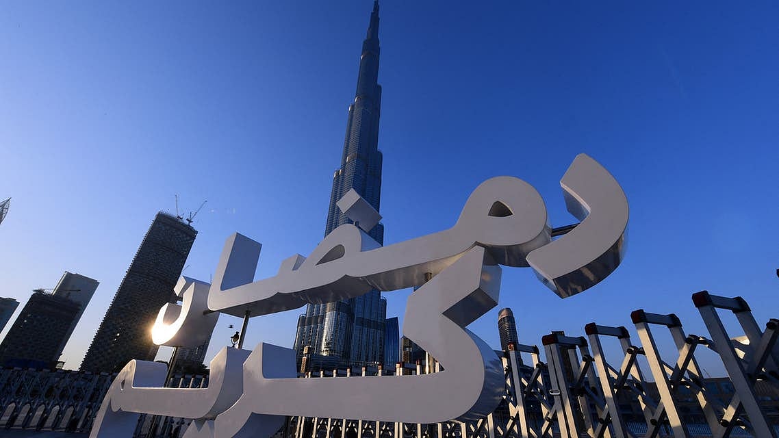 رمضان 2021: یو اے ای میں زکوٰۃ اور فطرہ نہ ادا کرنے کے لیے ریموٹ نظام متعارف