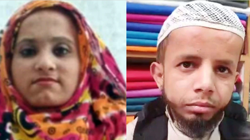 تصویر سوشل میڈیا