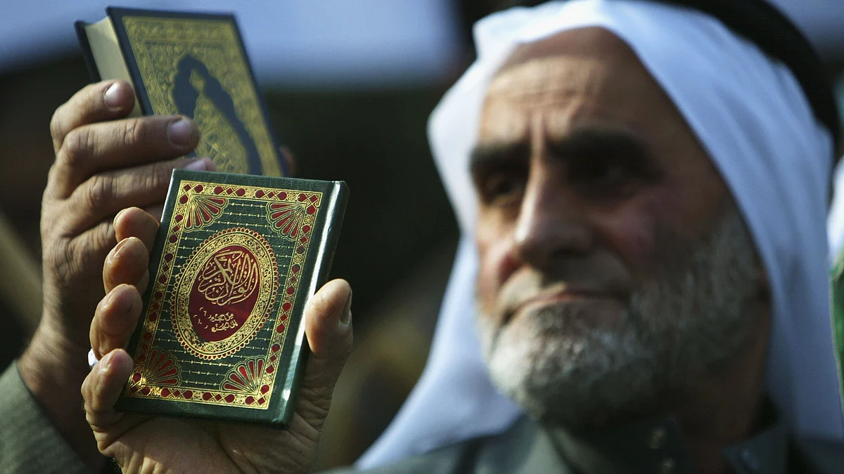 قرانِ کریم / علامتی تصویر / Getty Images