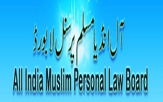 آل انڈیا مسلم پرسنل لاء بورڈ کے ذریعہ ’پیغام رمضان‘ سلسلہ کا آغاز