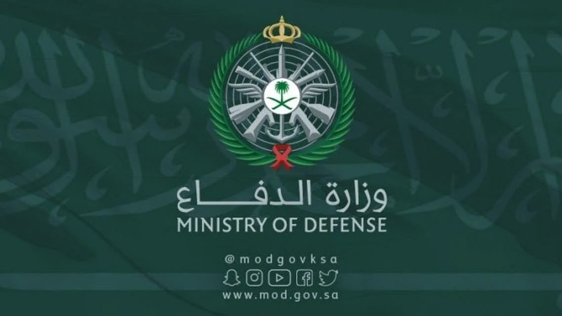 العربیہ ڈاٹ نیٹ