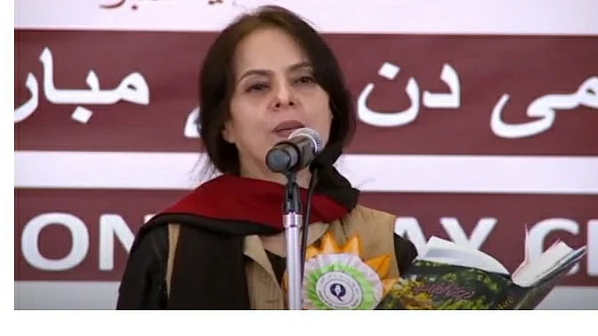 ترنم ریاض