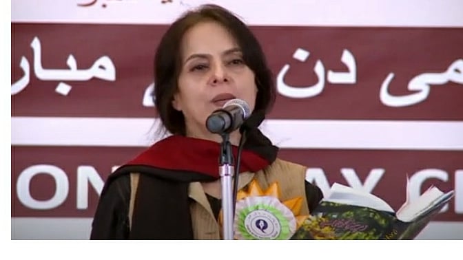 ترنم ریاض