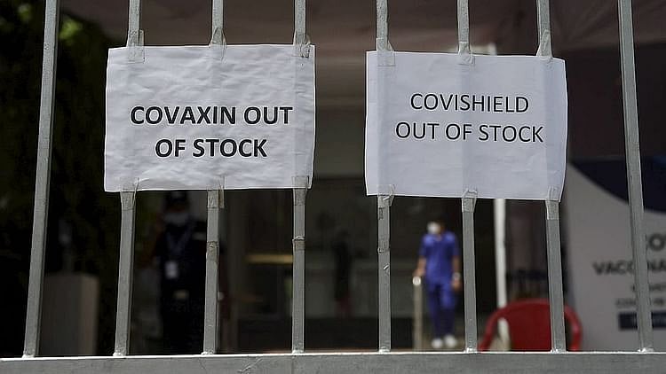 ویکسین کی قلت کے سبب ٹیکہ کاری مراکز ویران، دہلی، بنگال، آسام، پنجاب سمیت کئی ریاستوں میں اسٹاک ختم