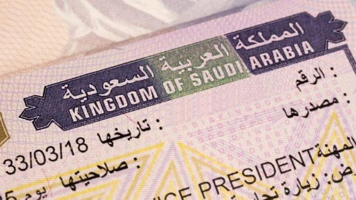 العربیہ ڈاٹ نیٹ